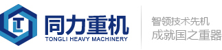 鐵礦石破碎機多少錢，根據什么定價