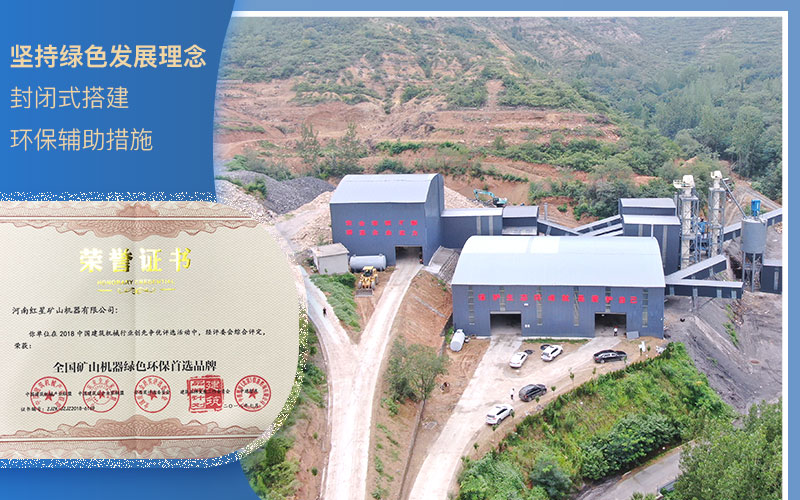 粉碎石頭環保查嗎？什么樣的粉碎機好？