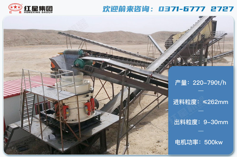 1650圓錐破碎機產量有多少噸？電機多大？附技術參數