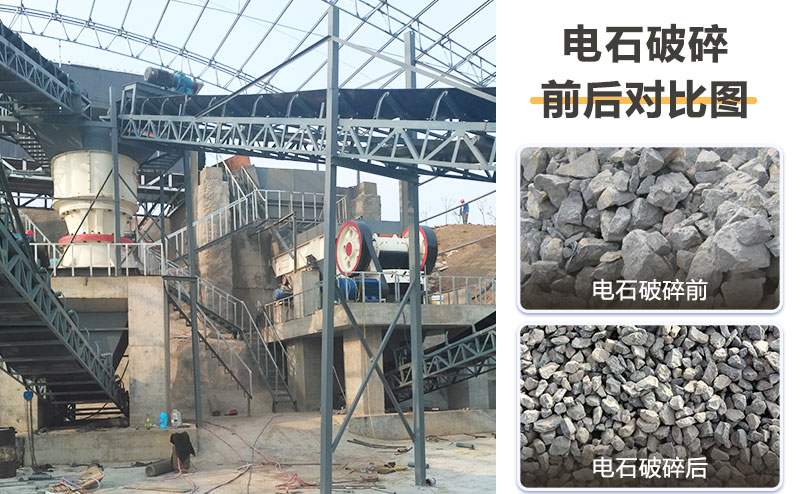 電石破碎機價格多少？提供破碎工藝流程及視頻
