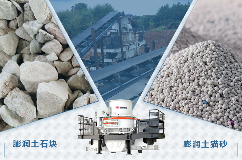 膨潤土貓砂生產工藝和設備_開小型貓砂生產廠需要投資多少錢？