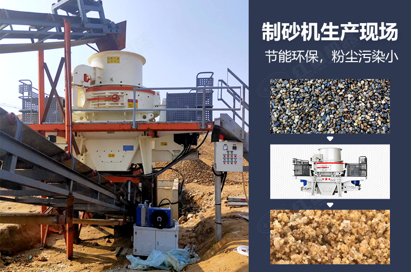全套的制砂設備價格多少，制砂生產線如何配置？附設備的日常保養方法