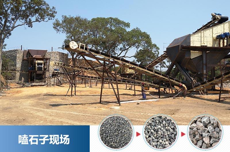 嗑石子用哪種破碎機好？多少錢一臺？