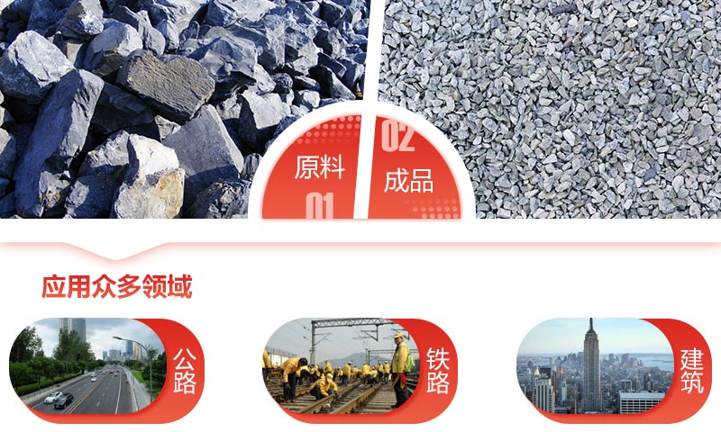 青石子是什么巖石破碎的？一套碎青石子設備大概多少錢？