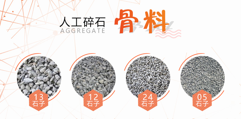 100噸石頭產多少噸石子？如何配置生產線更節??？