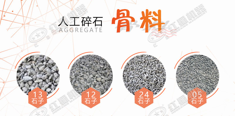 大型磕石子機多少錢一個？作業灰塵大嗎？