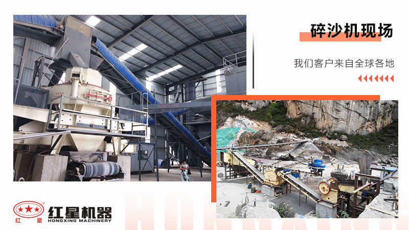 什么樣的石頭可以粉碎成沙子？石頭粉碎沙子會污染周邊環境嗎?