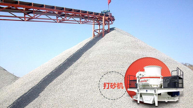直擊打砂生產線現場，感受真實案例