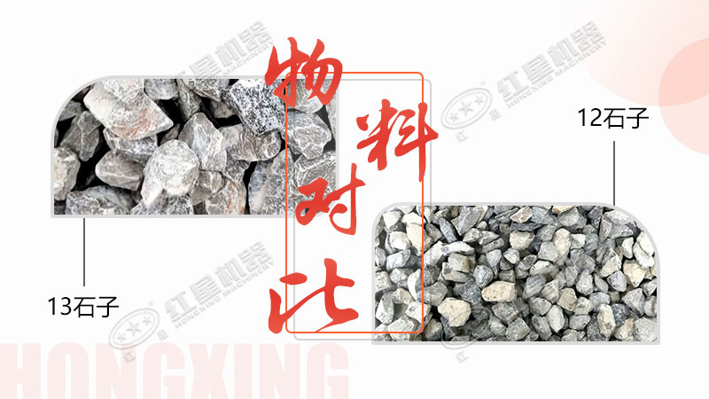 環?？氖訖C，專注于12、13石子生產，有意于石場投資的客戶看過來