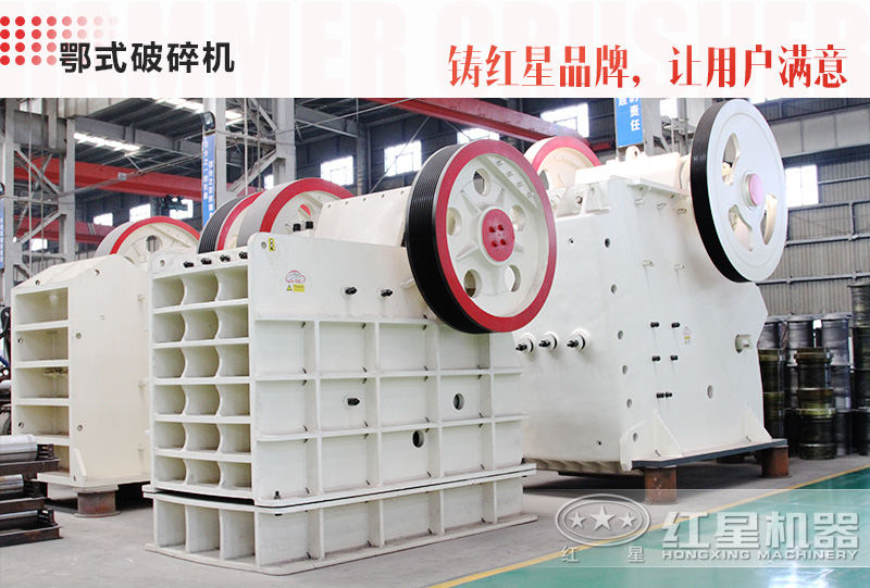 57破碎機每小時產量可達多少噸，市場報價大概多少錢一臺
