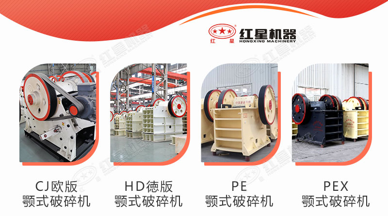粉碎石子機每小時多少噸，大型全套粉石子設備多少錢？