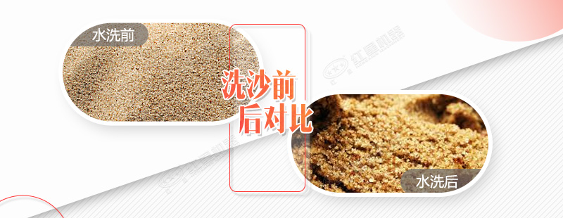 一款時產200噸的環保輪式洗沙機多少錢一臺？