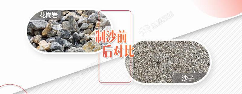 粉砂機價格實惠、成品優異_沙場處理石頭就選它準沒錯（內附圖片和視頻）