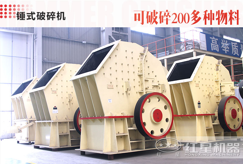 1615重錘破碎機工作原理、產能及價格介紹