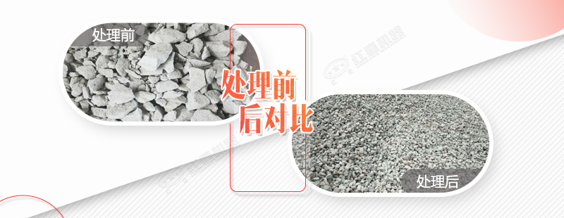 破碎水泥塊的碎石機都有哪些規格型號，需要投資多少錢？