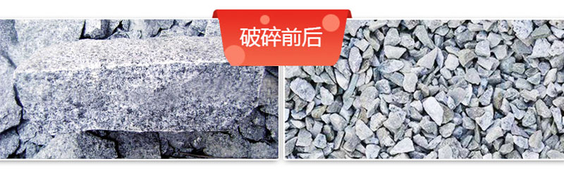 花崗巖碎石加工設備價格多少錢？如何配置生產線？