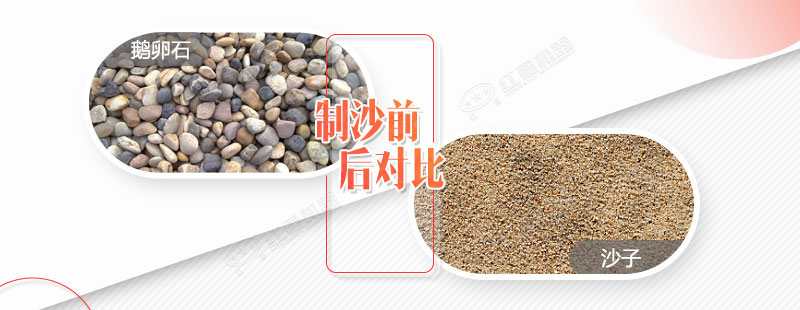 產量在80噸左右的鵝卵石移動破碎制沙一體機多少錢？