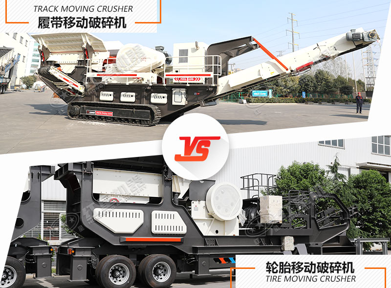 有了油電兩用破碎站，再也不用擔心電的問題了