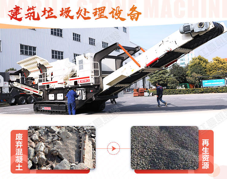 建筑垃圾破碎機處理的骨料制的磚好賣嗎？有利潤嗎？
