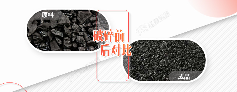 煤礦破碎機械有哪些種類？產量大概多少