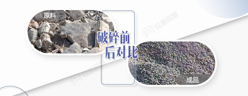 瀝青塊破碎機價格多少錢？有沒有流動式的？