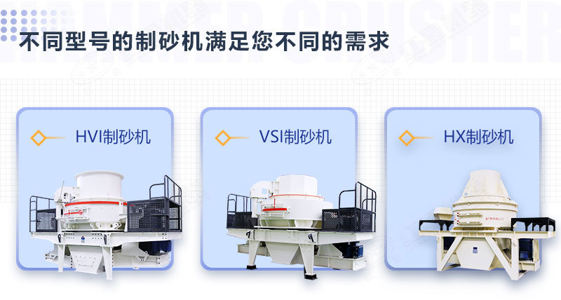 石頭磨沙子用什么機器？多少錢？