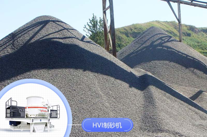 生產機制砂要用到哪些設備？ 全套下來多少錢？