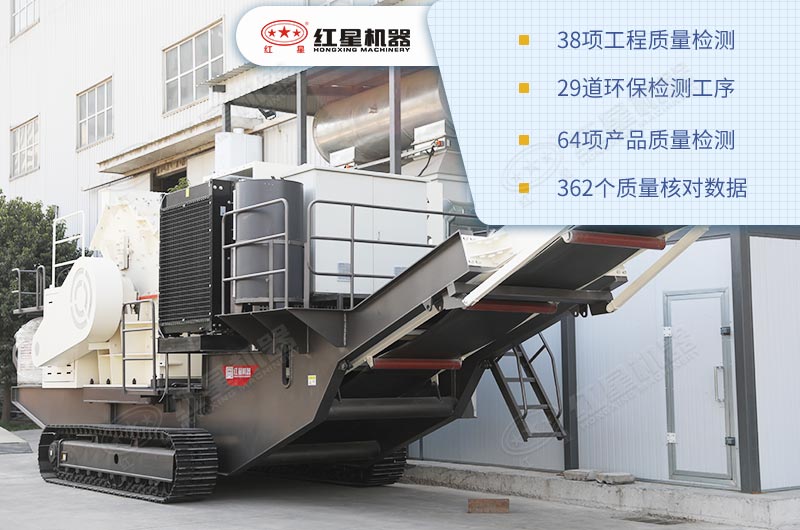 一整套履帶流動式破碎機價格多少錢？（內附生產現場直拍視頻）