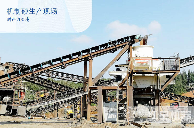 鵝卵石機制砂好銷售嗎？時產200噸需要配置哪些碎沙設備？