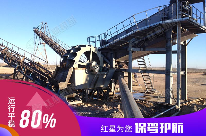哪里可以買到時產160噸洗砂機？