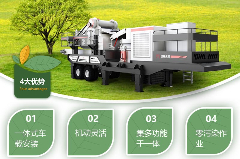 移動碎石機生產視頻，原來暴富這么簡單！