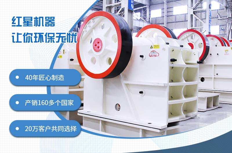 46鄂破一小時出多少料？如何進一步提升46破碎機時產量？