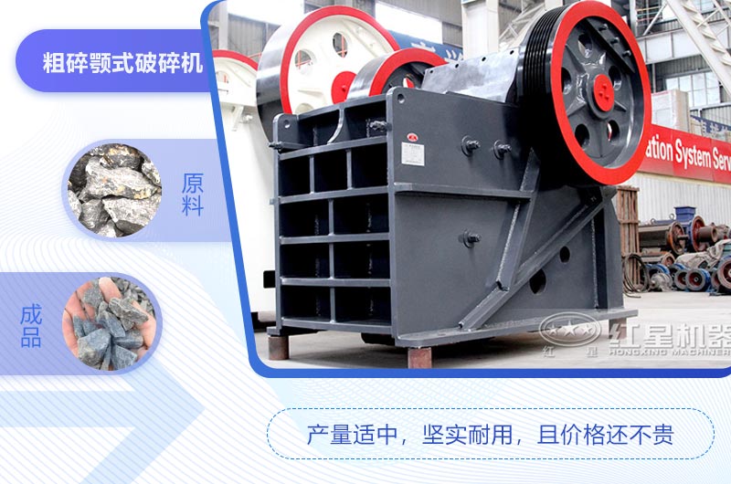 69鄂破一小時產量是多少噸？市場價一臺多少錢?