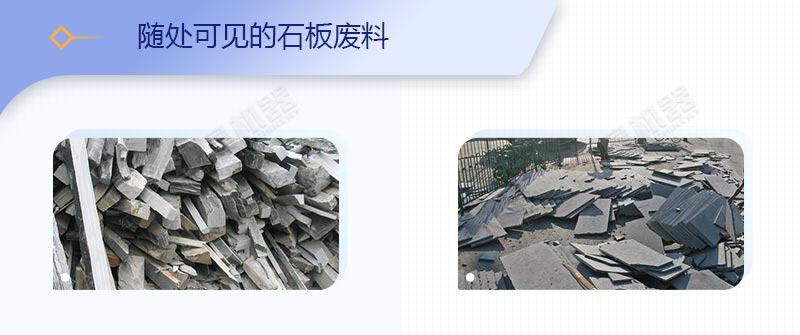 石材廠廢渣、廢料如何變廢為寶？原來用這套移動破碎站就可以了