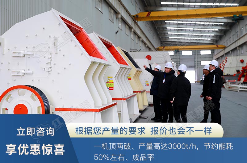 重錘式破碎機可以打花崗巖嗎？ 1615重錘破參數是多少？