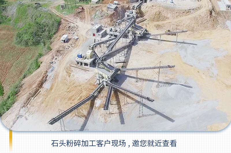 把石頭粉碎成石子需要用到哪些機器？多少錢？
