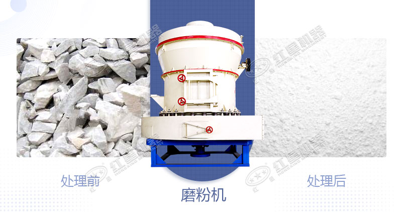 將白云石加工成粉用什么設備好？制粉設備多少錢？