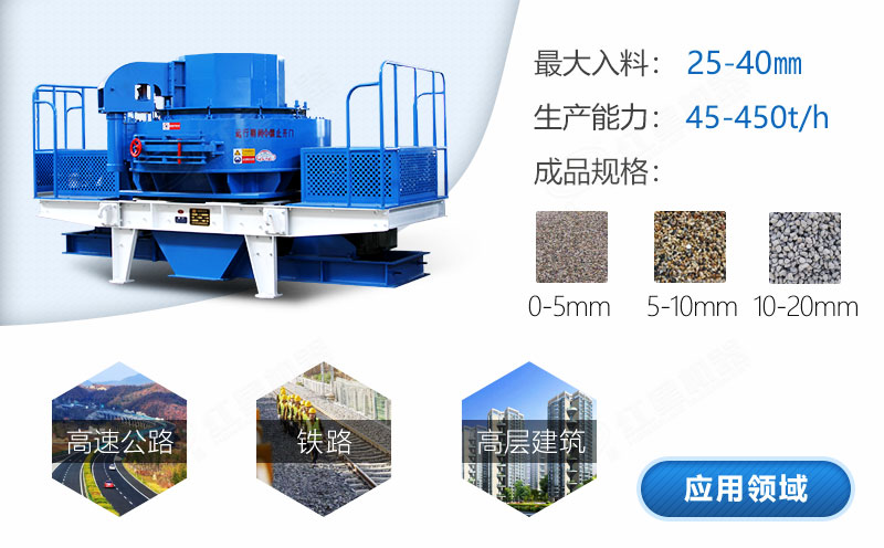 買一臺石頭加工沙子的機器需要多少錢？