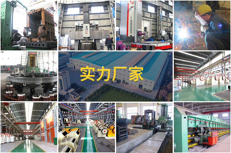歡迎廣大用戶來廠實地考察，大品牌，有保障
