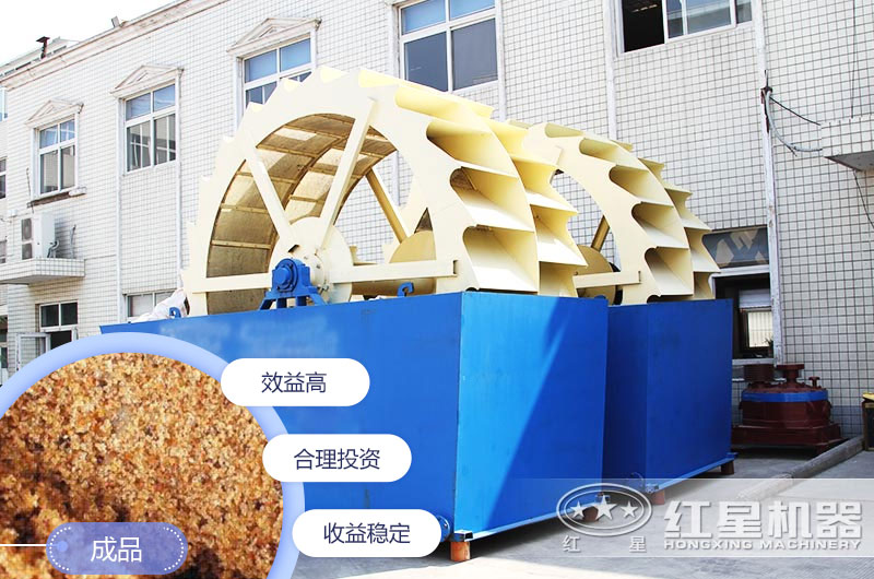 水洗沙機設備有幾種？每種價格是多少錢？