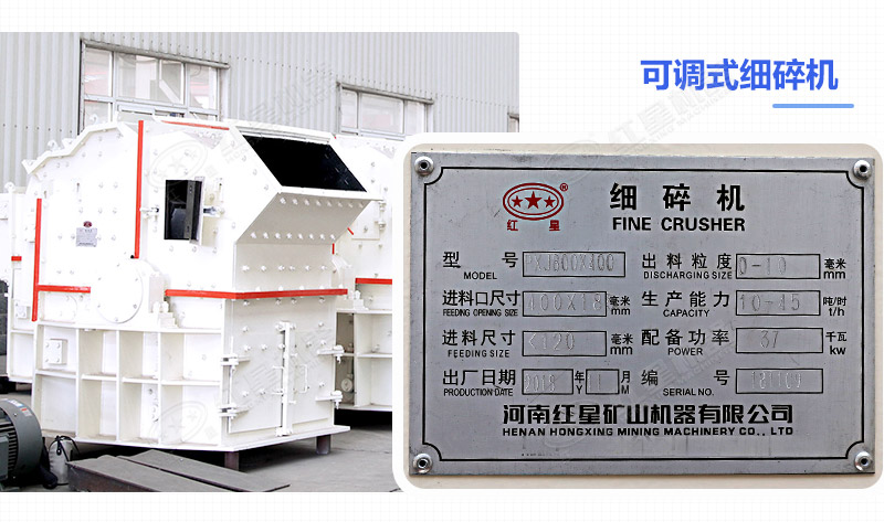 細碎機設備多少錢一臺？成品粒度怎么樣？