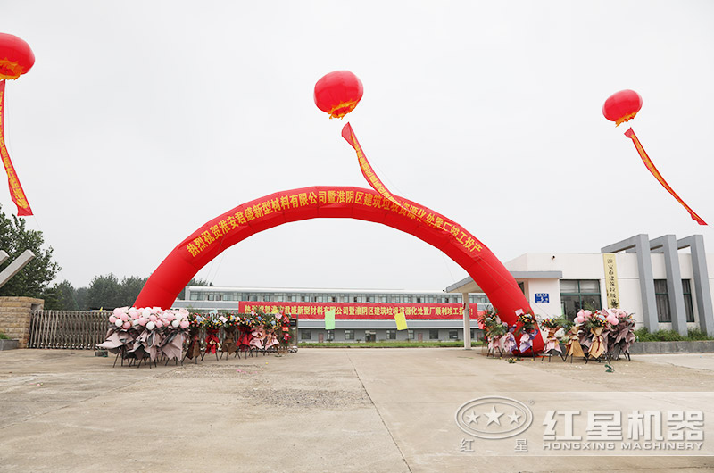 建筑垃圾怎么處理不違規？有沒有專門處理建筑垃圾的設備？