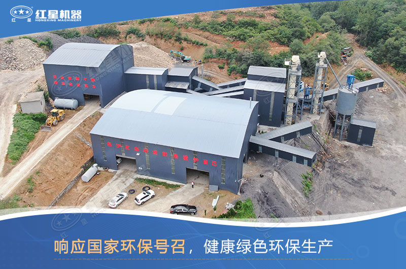 哪種制沙設備好？如何才能做到環保制沙？