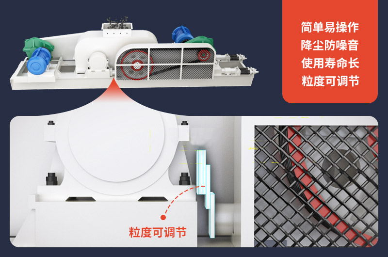 全自動液壓對輥制砂機價格多少？制砂設備廠家哪家好？