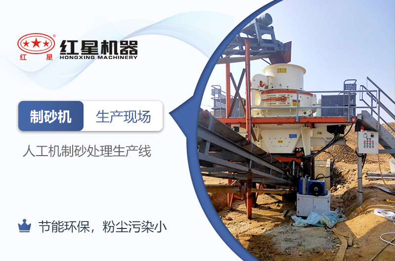 可知機制砂廠能否在2021年如期開辦？環評手續能否順利通過？