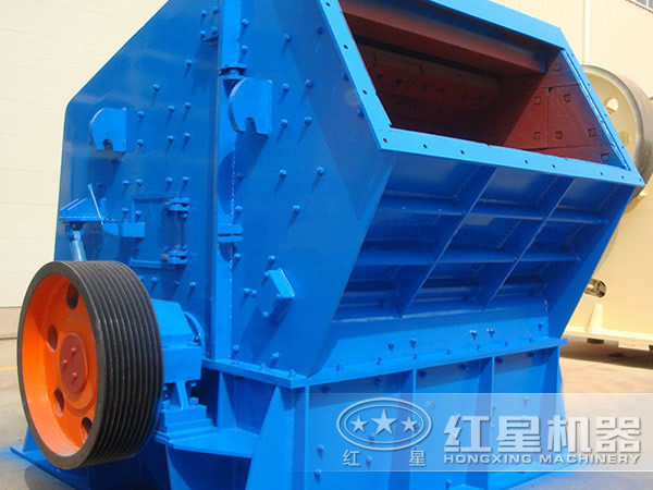 1315/1520反擊破成為花崗巖、硅石破碎中較大破碎機型號